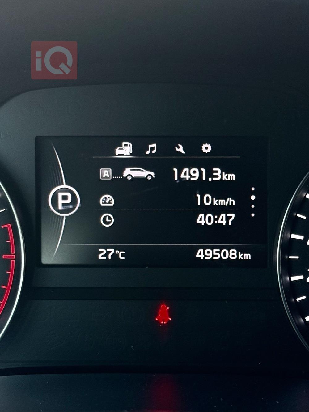 کیا سپۆرتاج